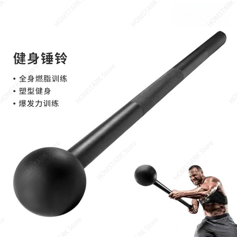Crossfit Training - 풀 스틸 메이스벨 라운드 헤드 해머